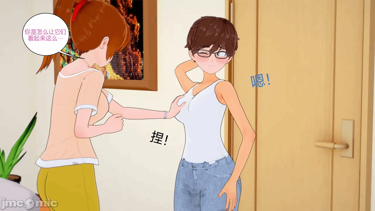 [Myra] A NEETs Life Unraveled 01-05 第一话 - 115