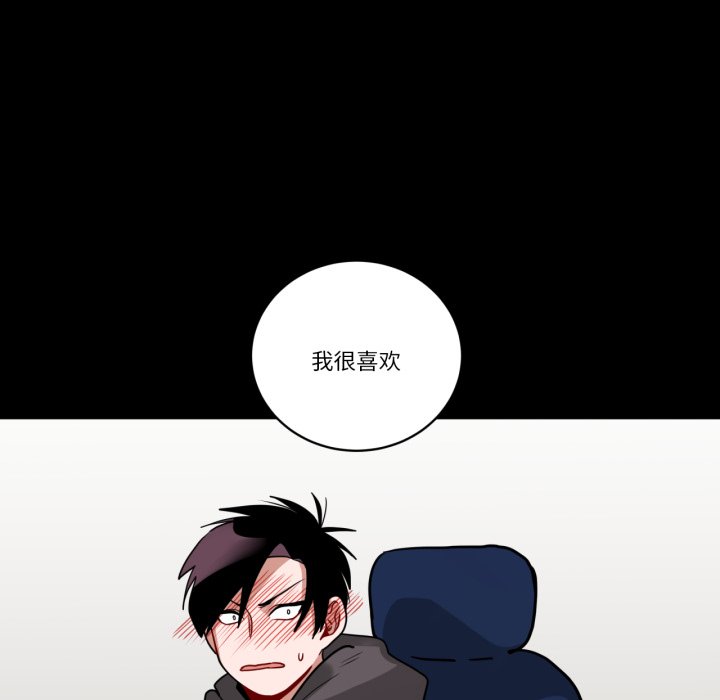 第41话 第 36 页
