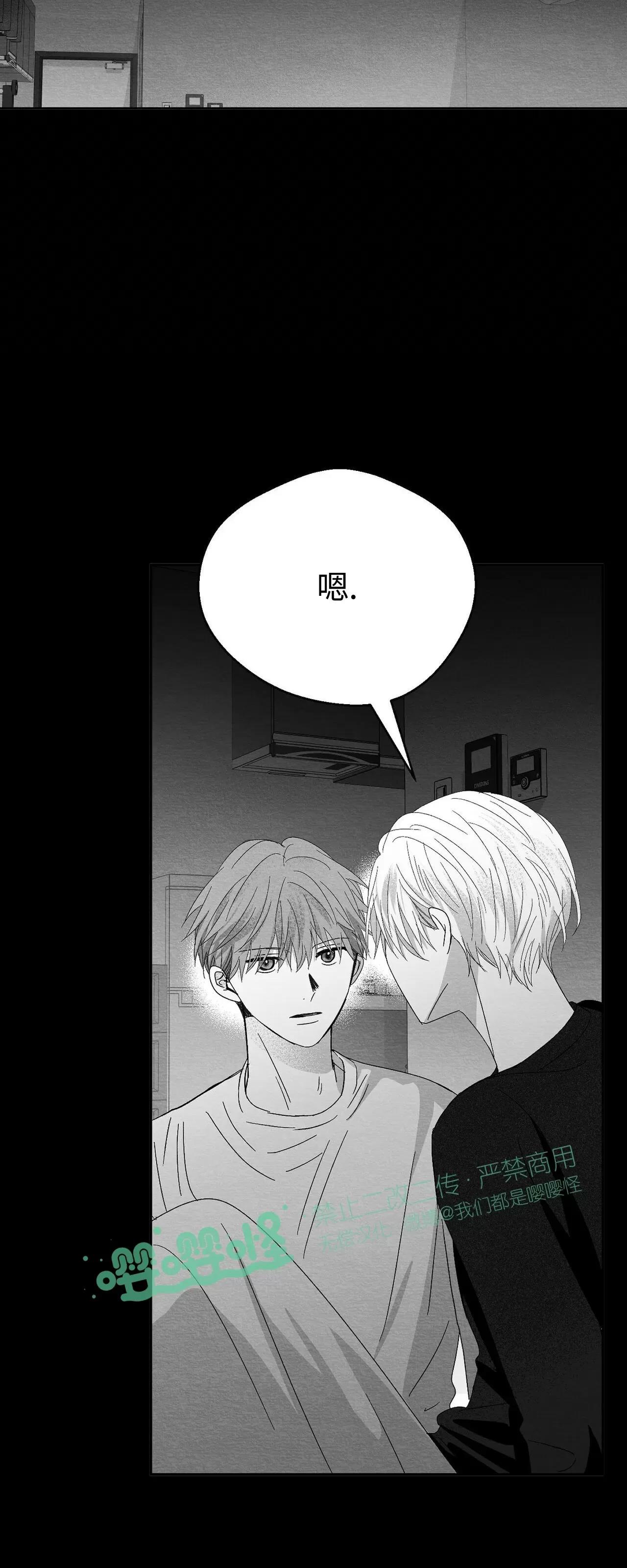 第13话 第 34 页