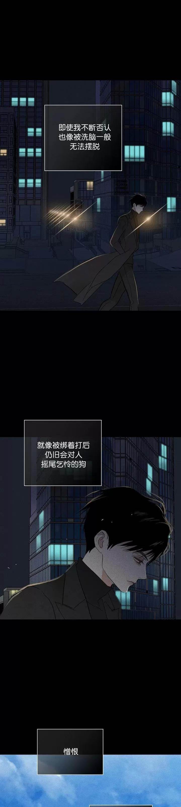 第72话 第 36 页
