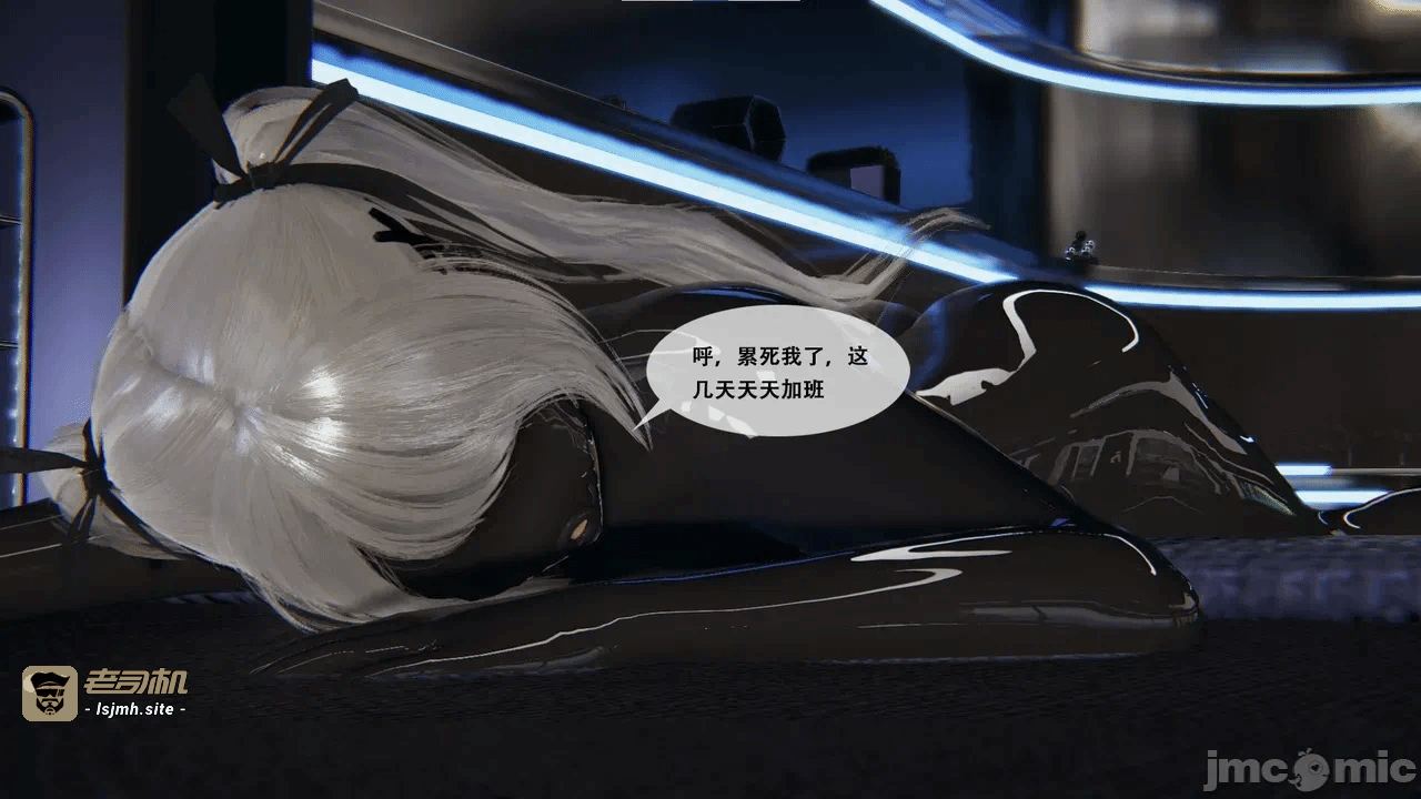 [胧月工坊] 我的性偶是母亲？ 第一话 - 207