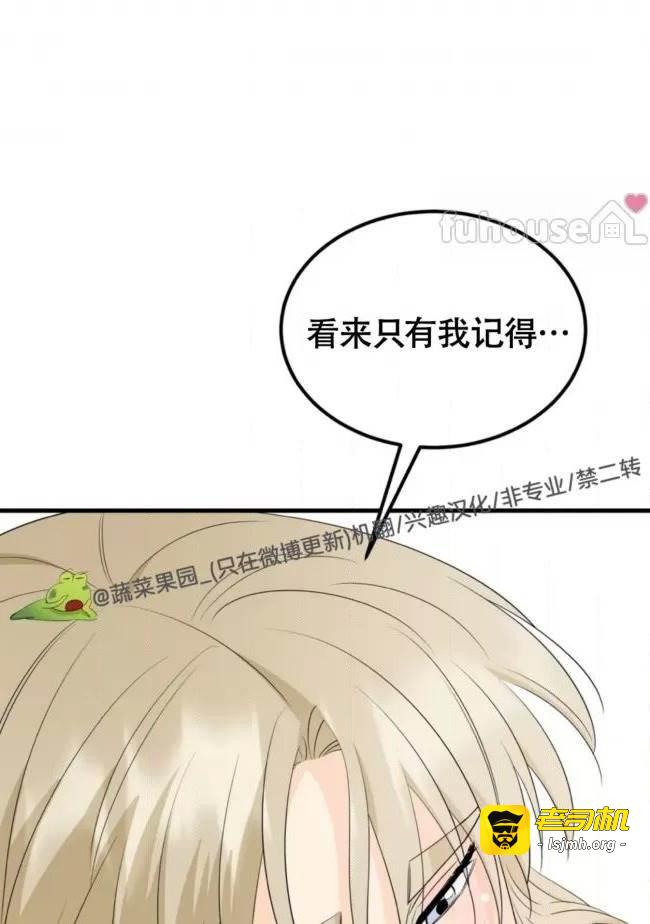 第16话 第 77 页