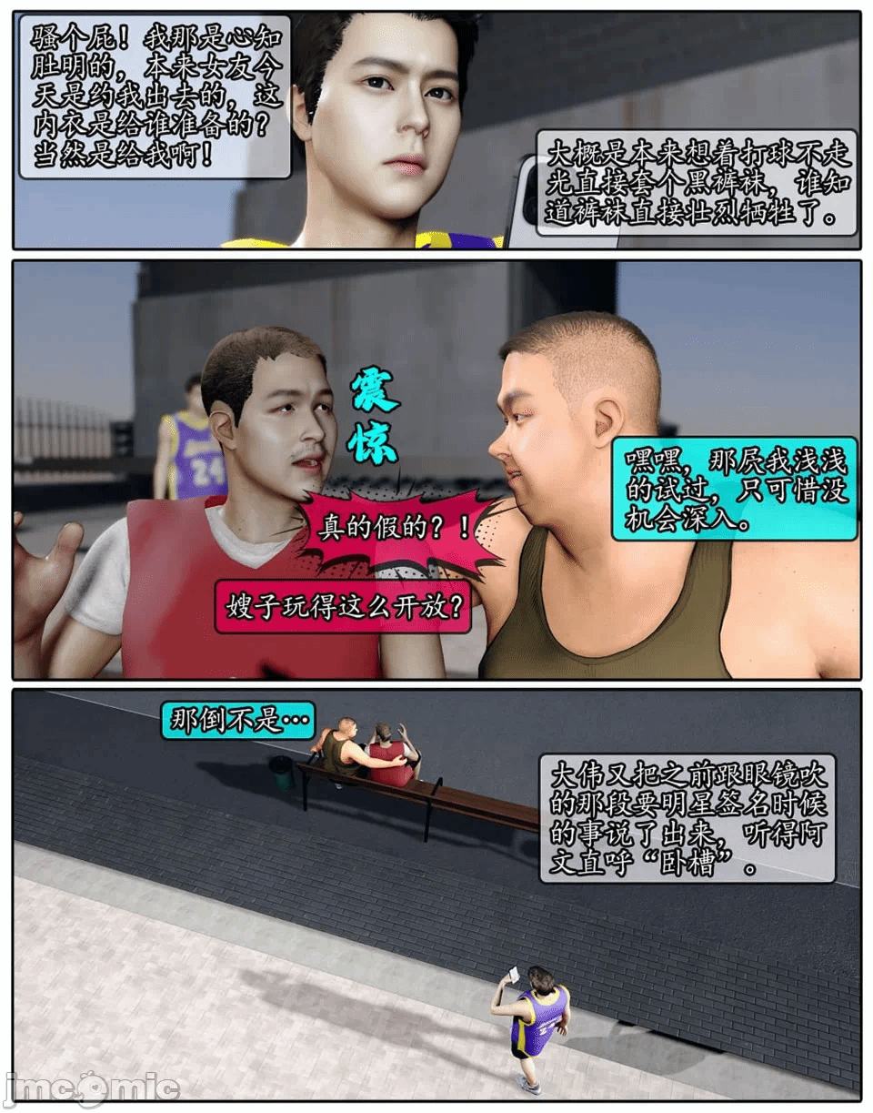 第一话 第 107 页