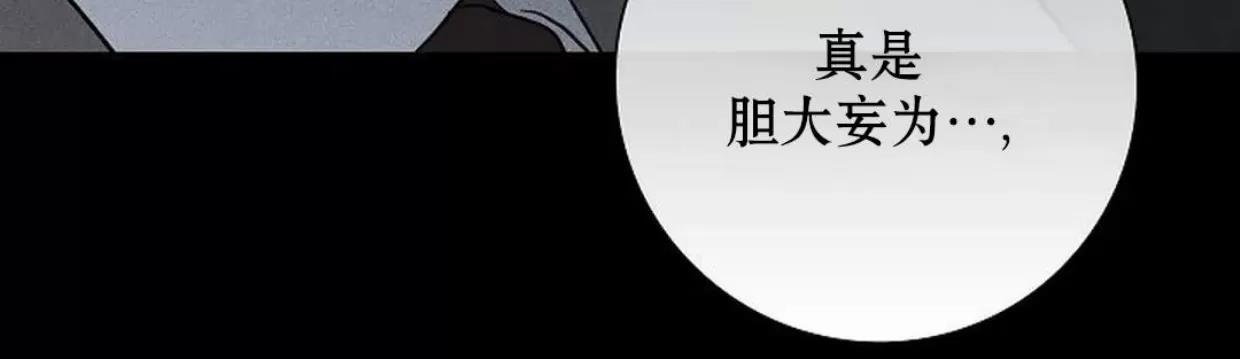 第61话 第 22 页