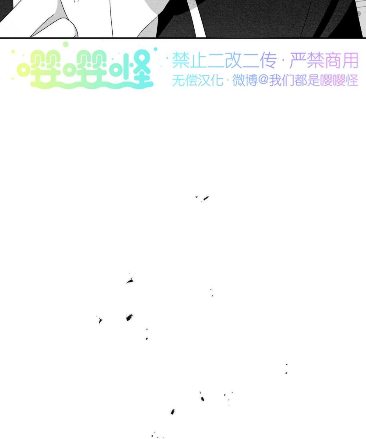第46话 第 36 页