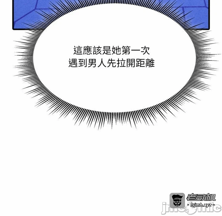 第6话第6话 第 15 页