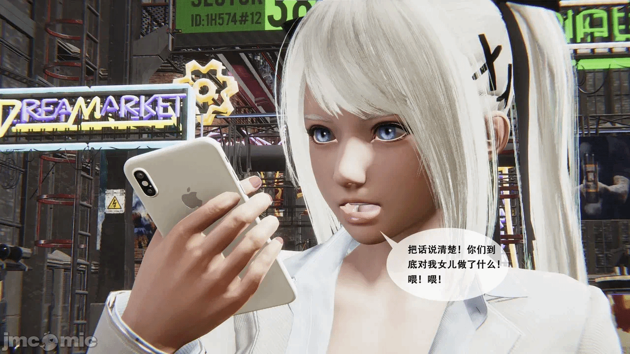 [胧月工坊] 我的性偶是母亲？ 第一话 - 656