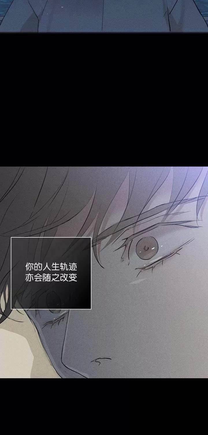 第72话 第 20 页