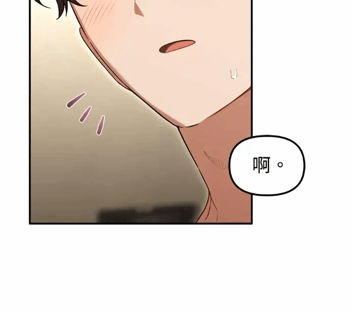 第25话第24话 第 144 页