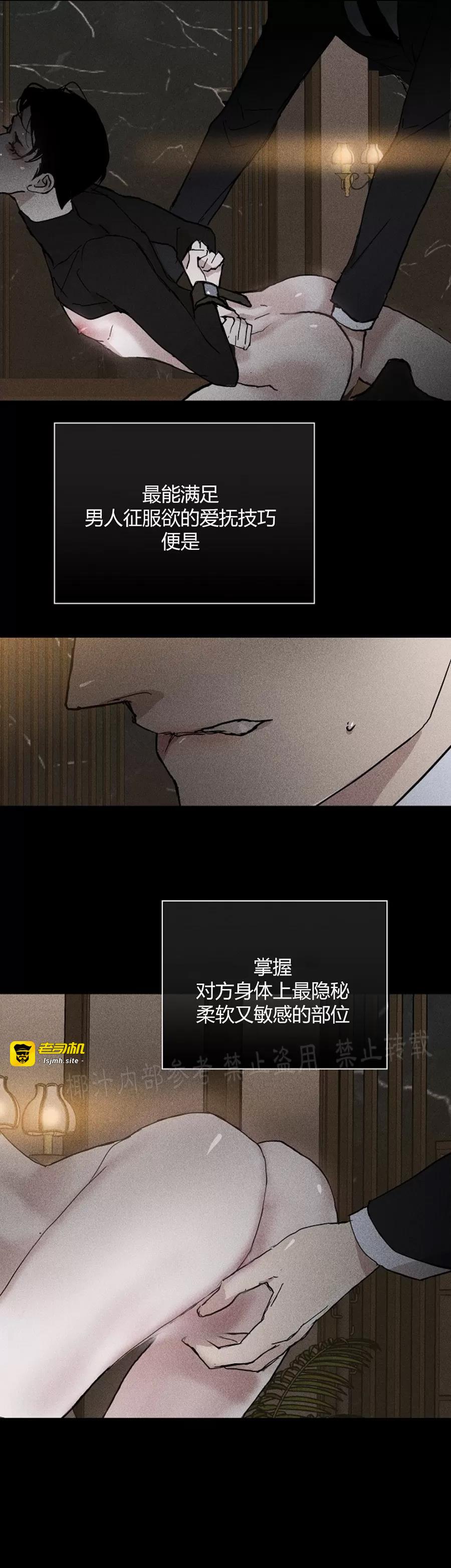 第11话 第 39 页