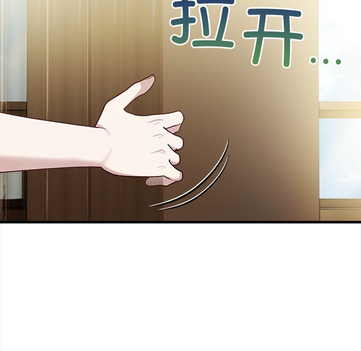 第10话 第 20 页