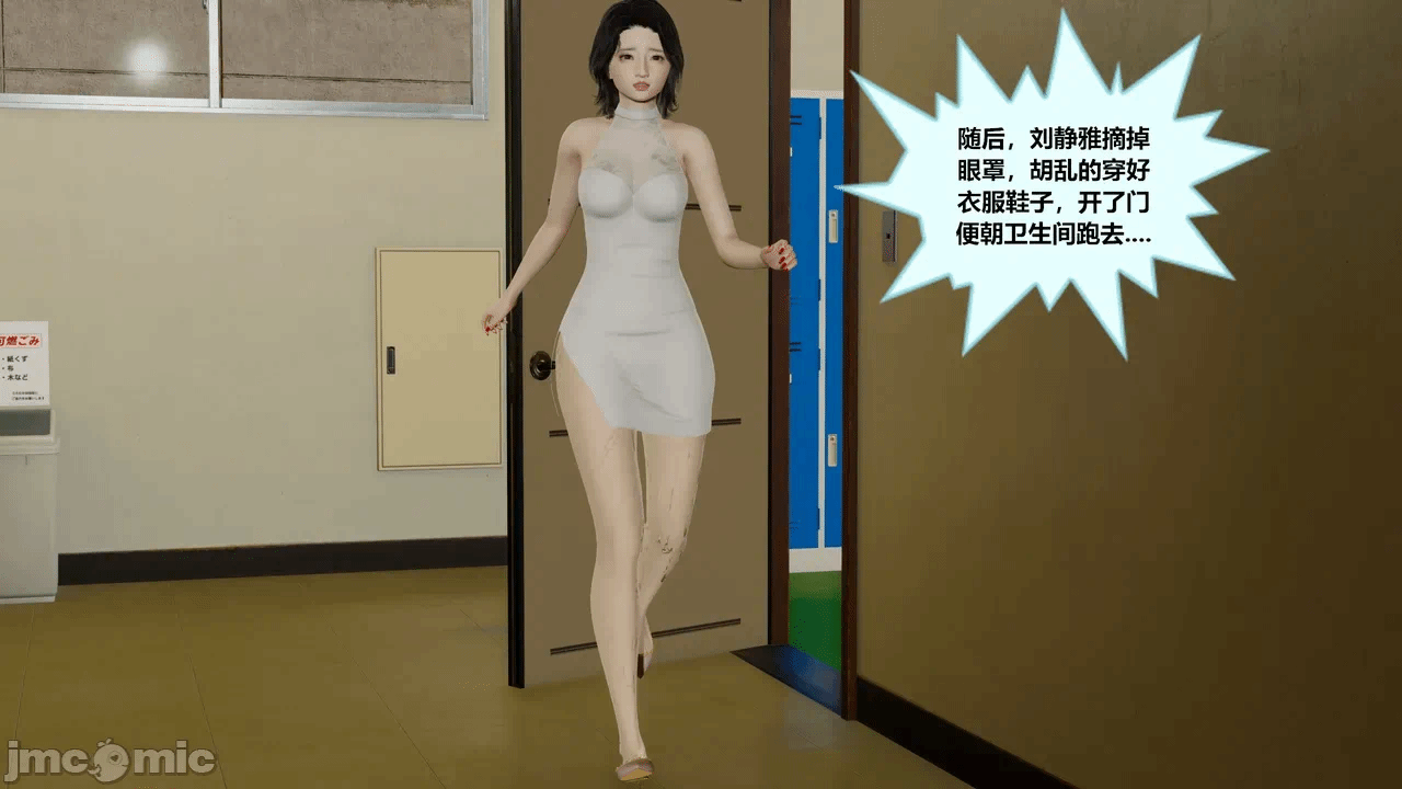 第一话 第 68 页
