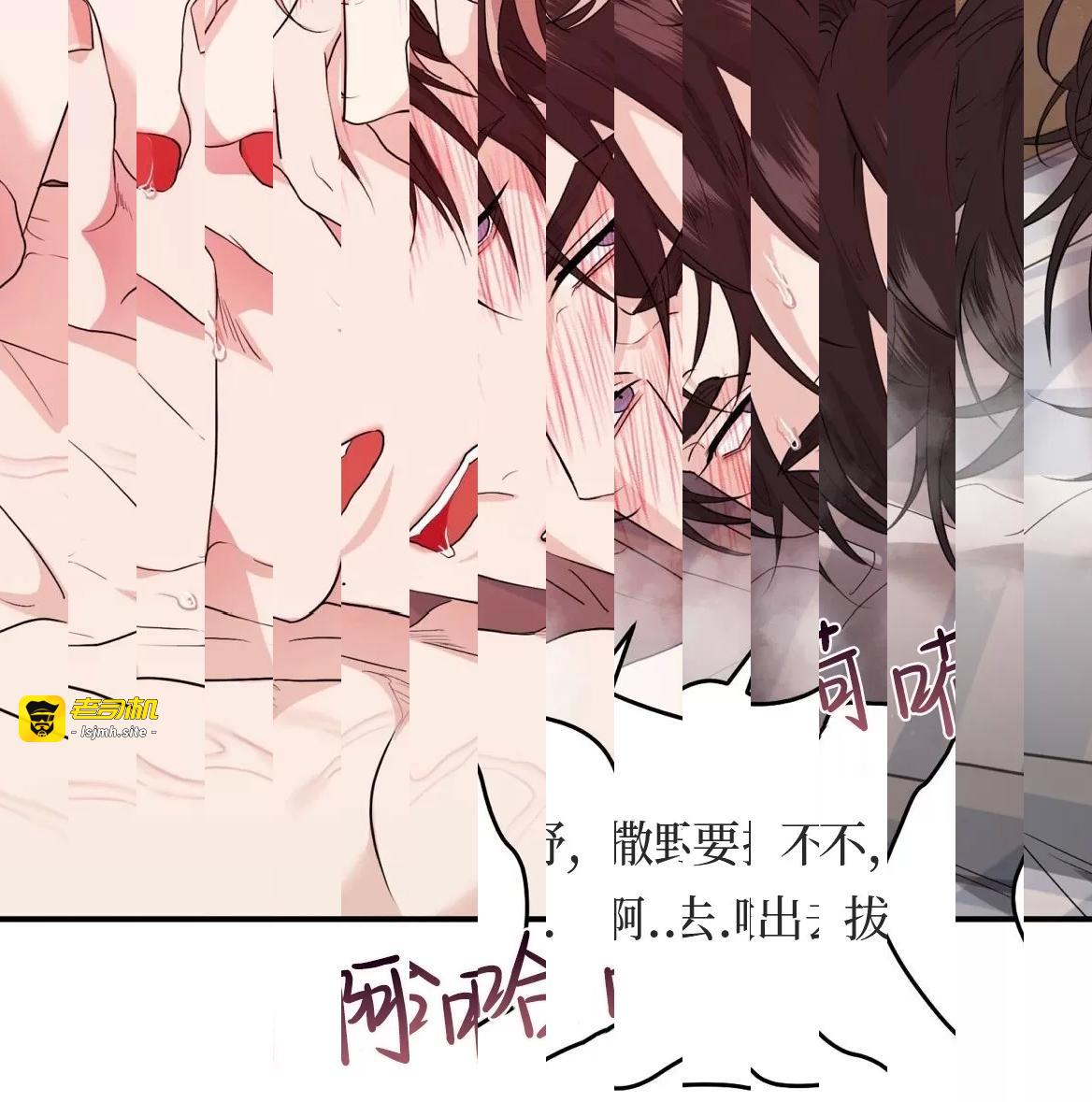 第50话 第 73 页