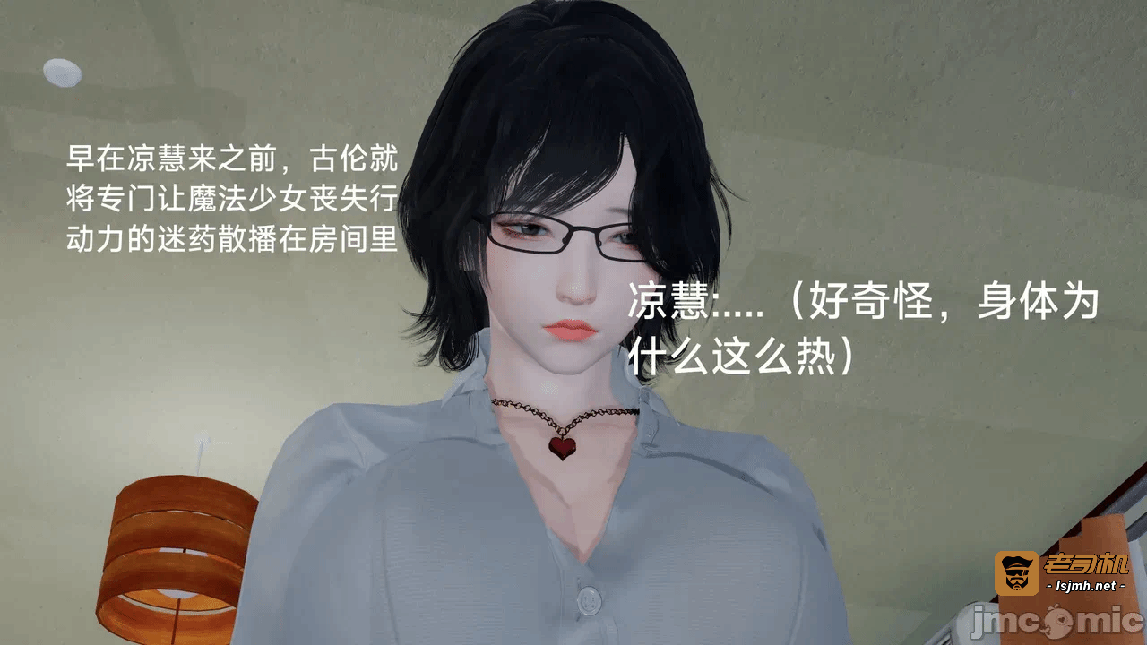 第一话 第 61 页