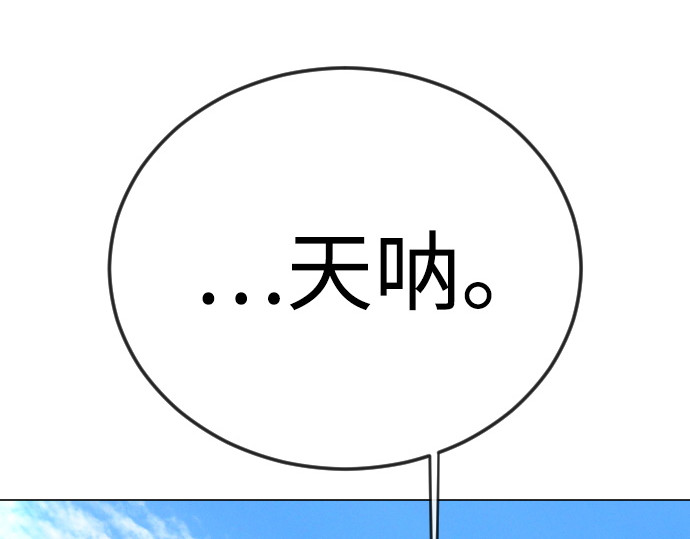 第二季 第130话 第 272 页