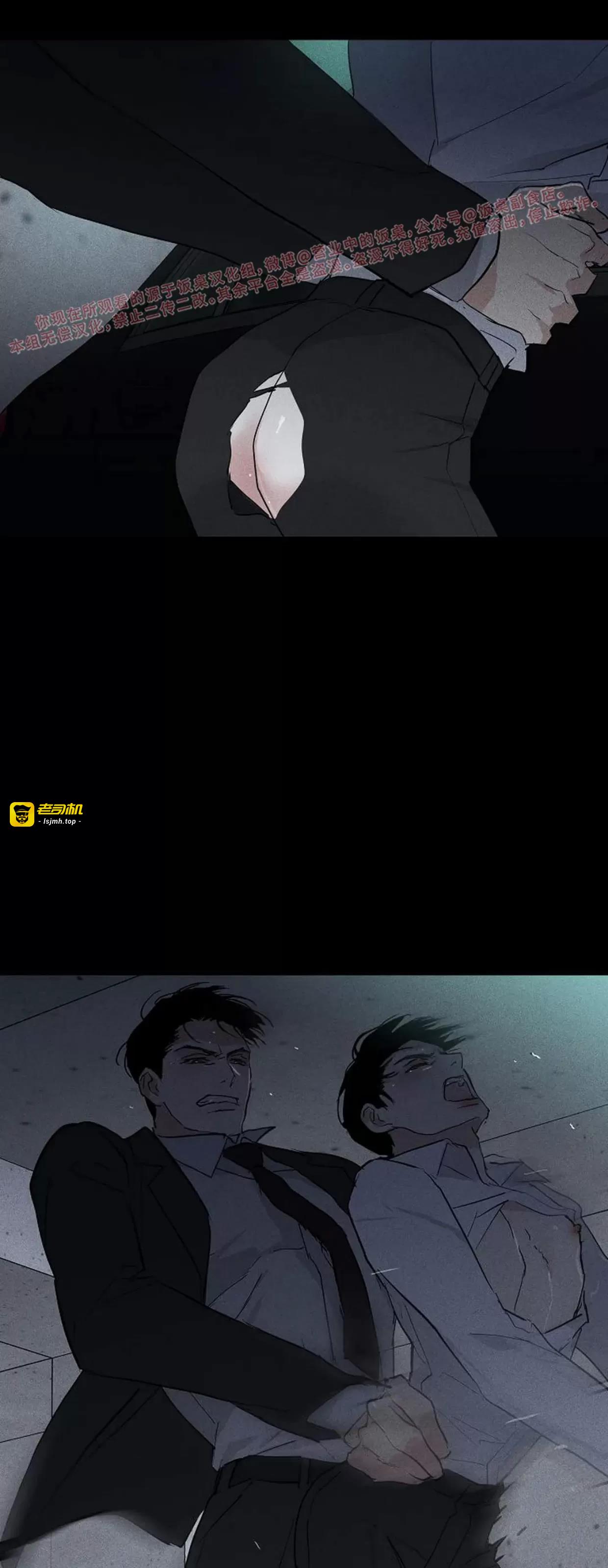 第61话 第 65 页