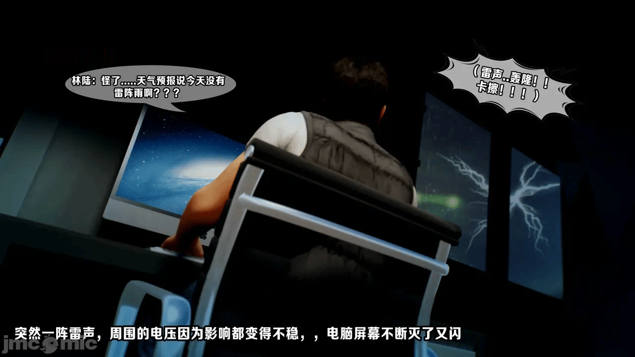 第一话 第 30 页