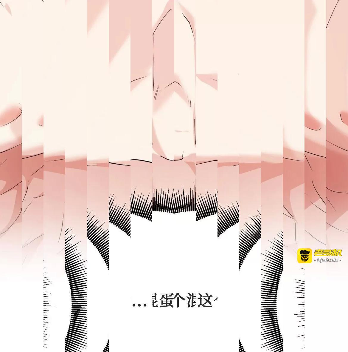 第50话 第 83 页