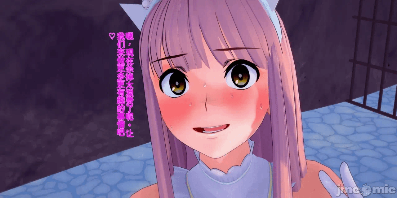 [basenokim] 特异点慎二的世界 第一话 - 898