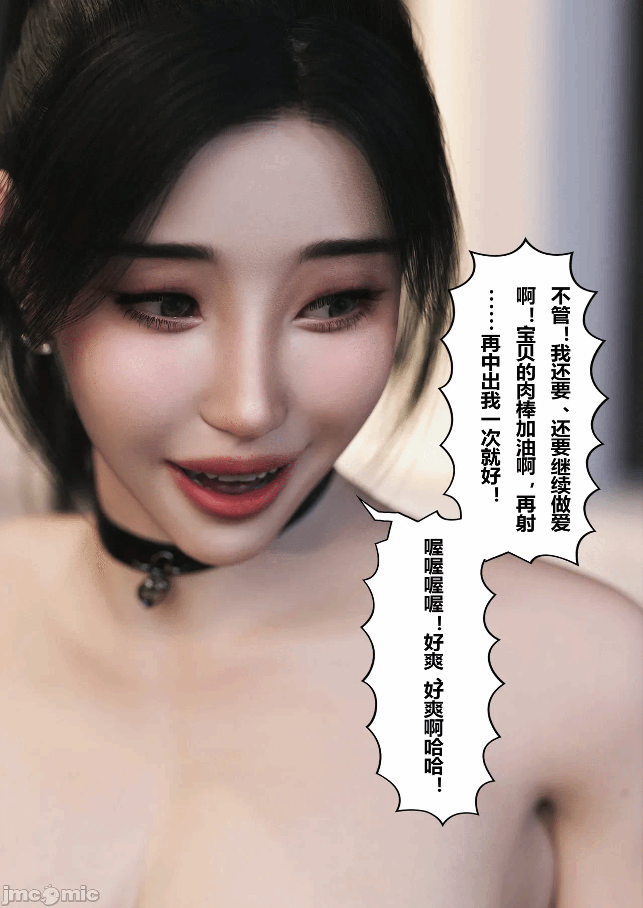 [FTL]将她穿上后：允希篇_1-7 第一话 - 764