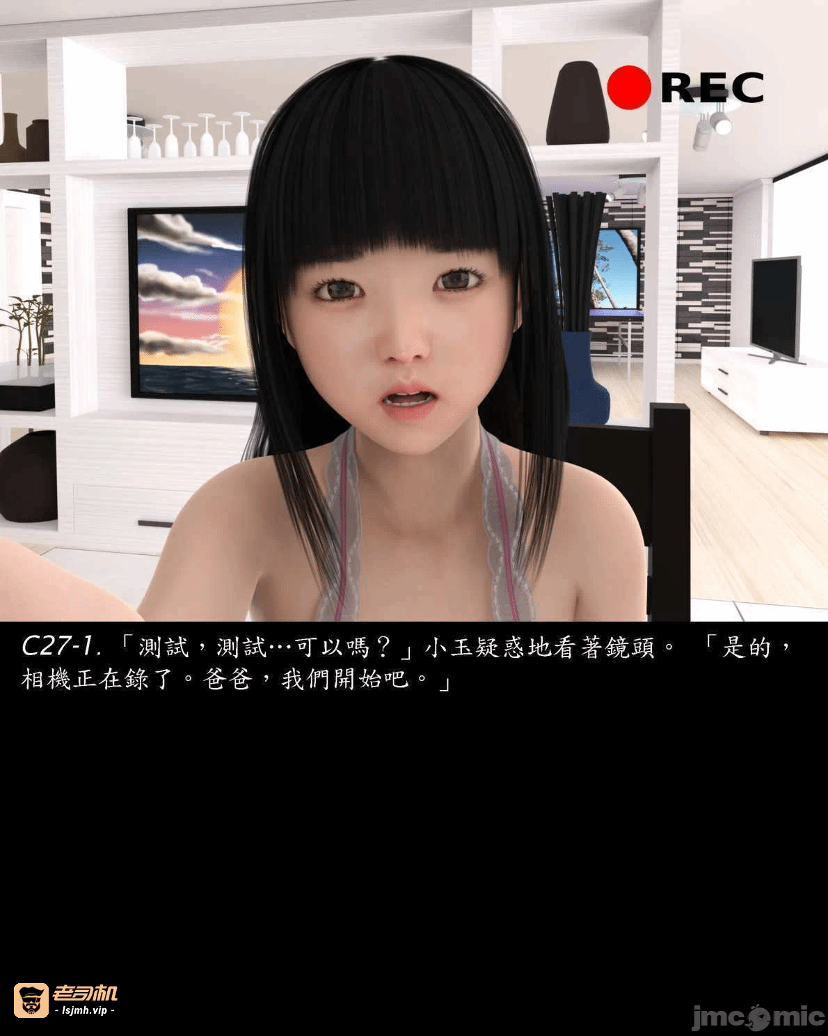 [Harafung] Kides diarie ch 19...32 第一话 - 129