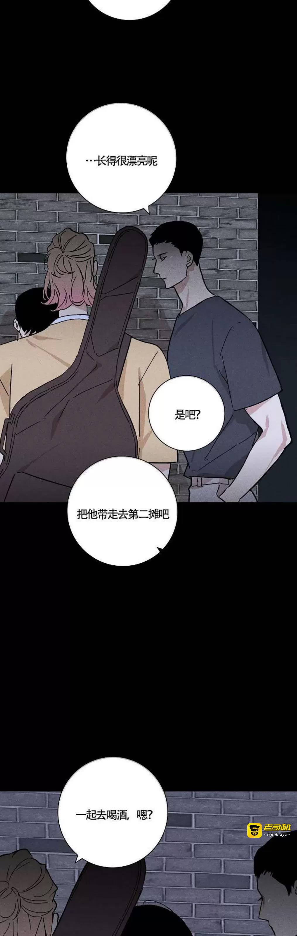 第34话 第 31 页