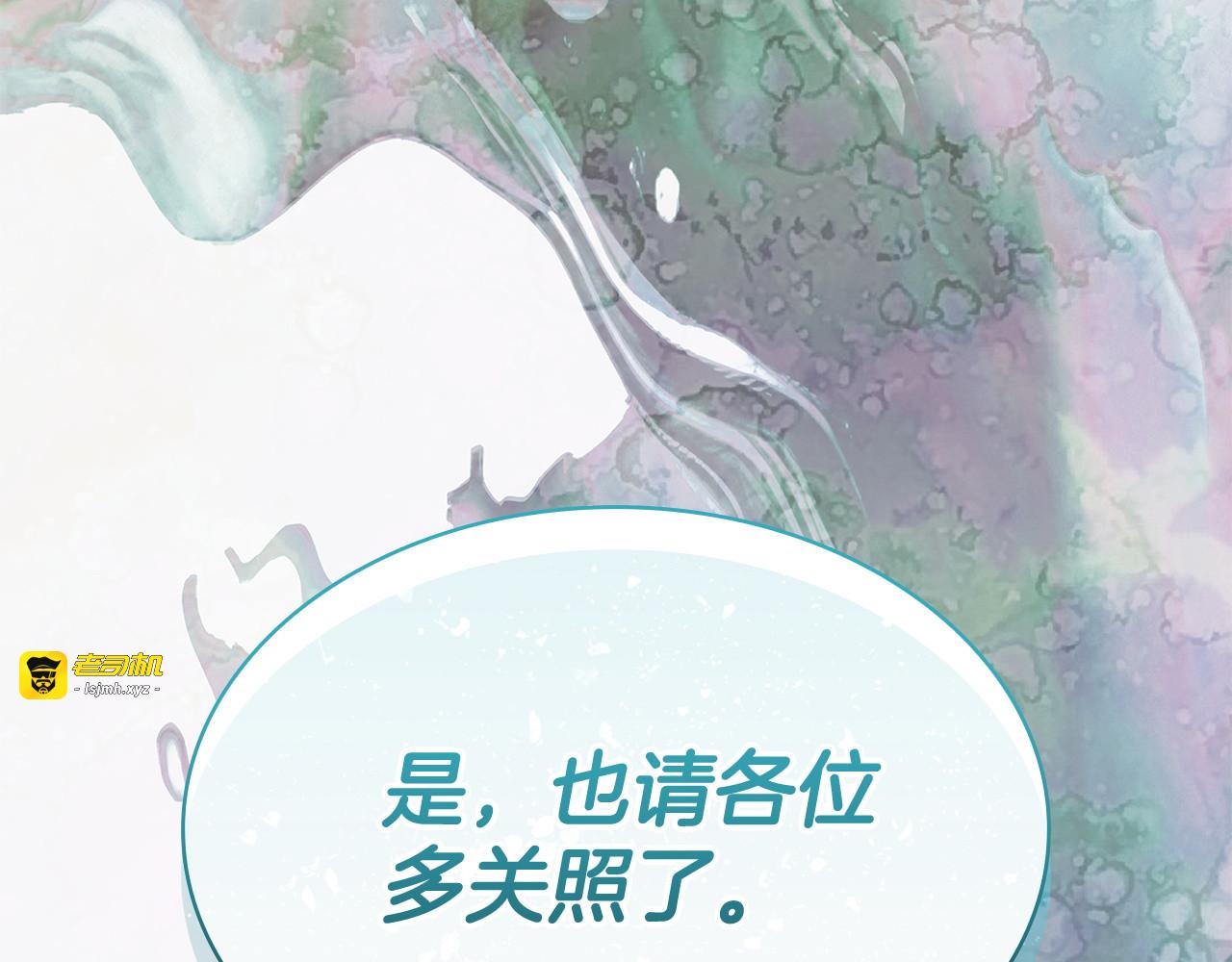 第62话  一起洗澡 第 41 页