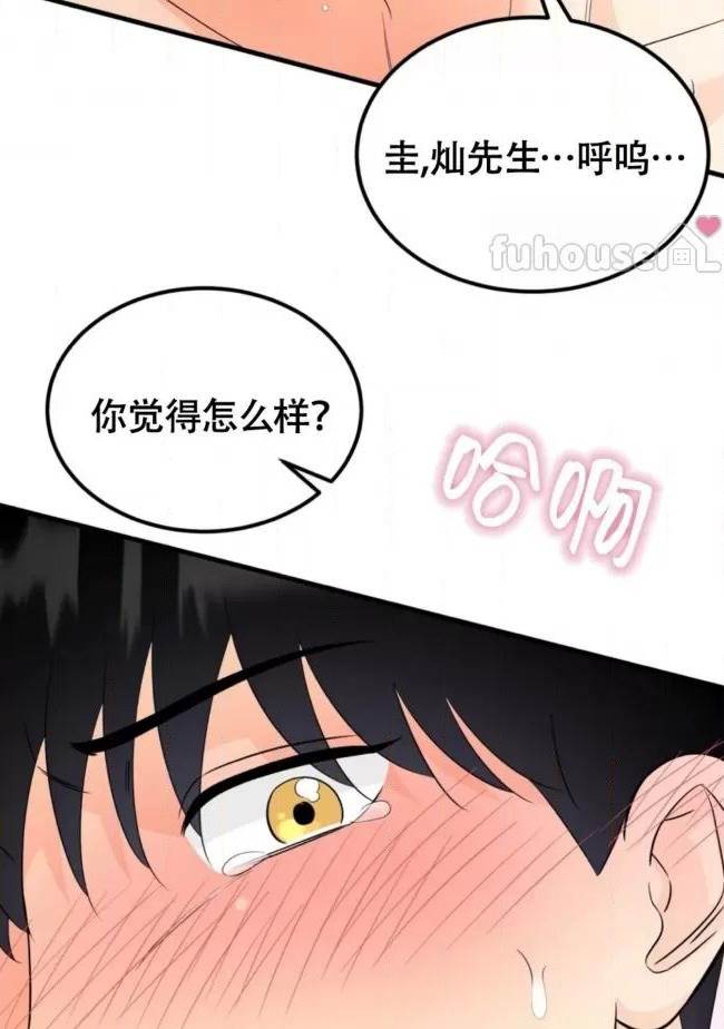 第18话 第 28 页