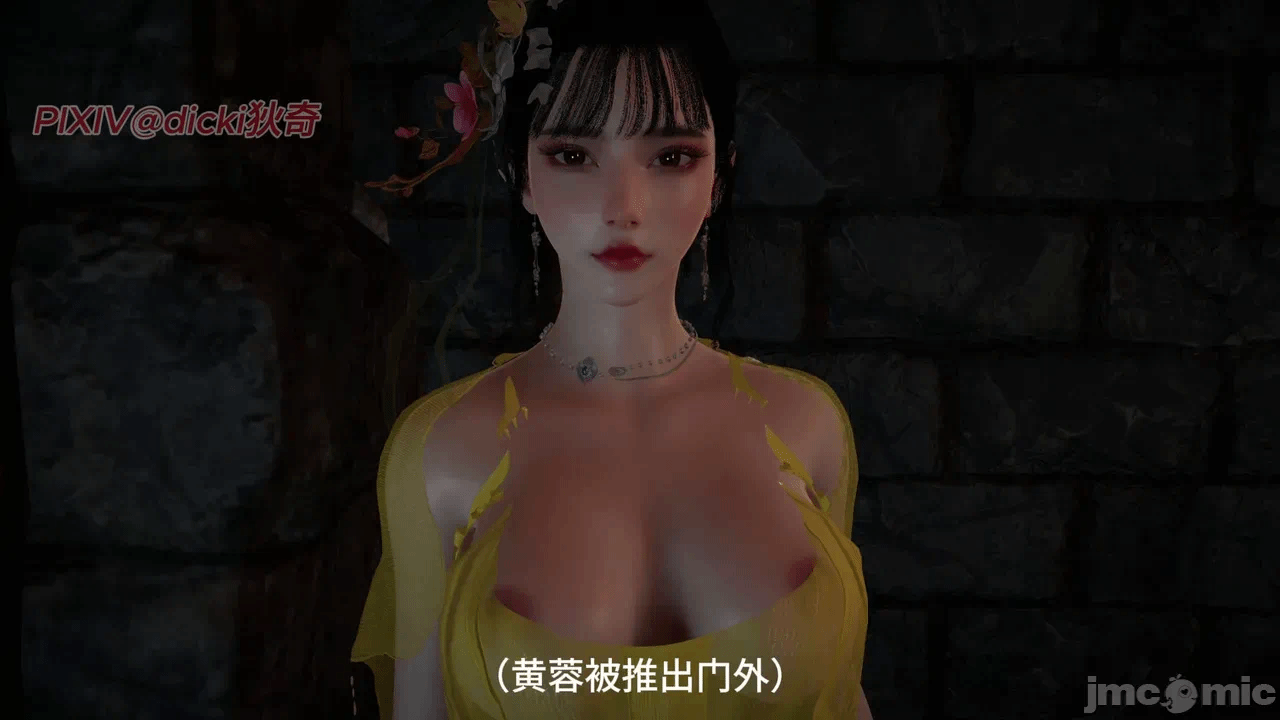 第一话 第 64 页