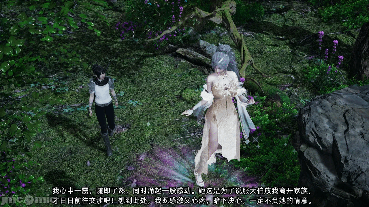 第一话 第 129 页