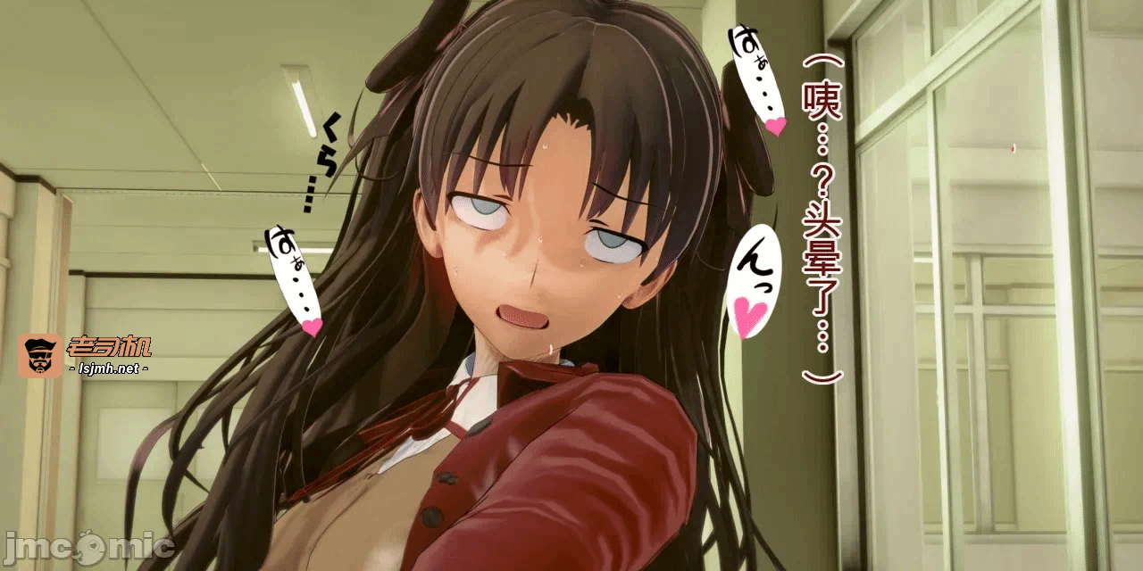 [basenokim] 特异点慎二的世界 第一话 - 27