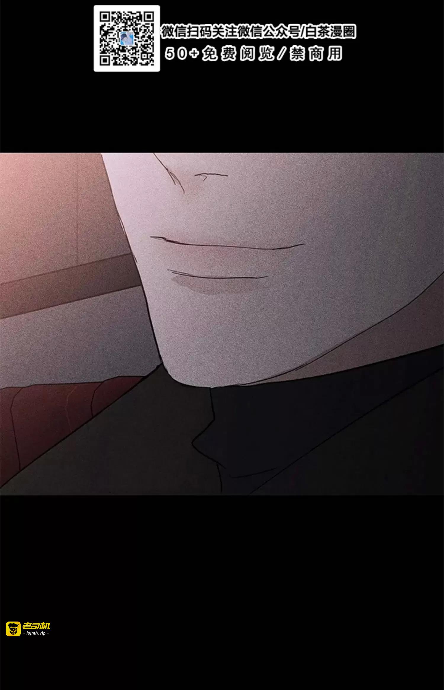 第26话 第 25 页