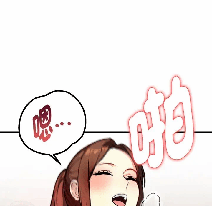 第7话第7话 第 32 页