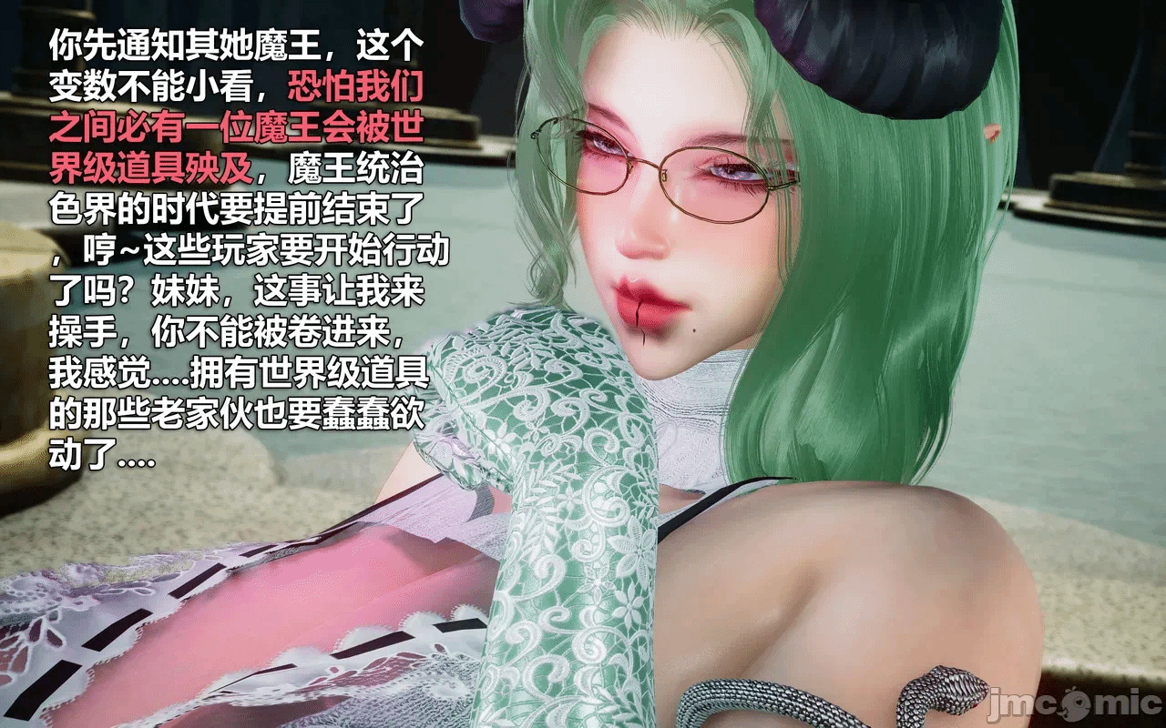 第一话 第 94 页