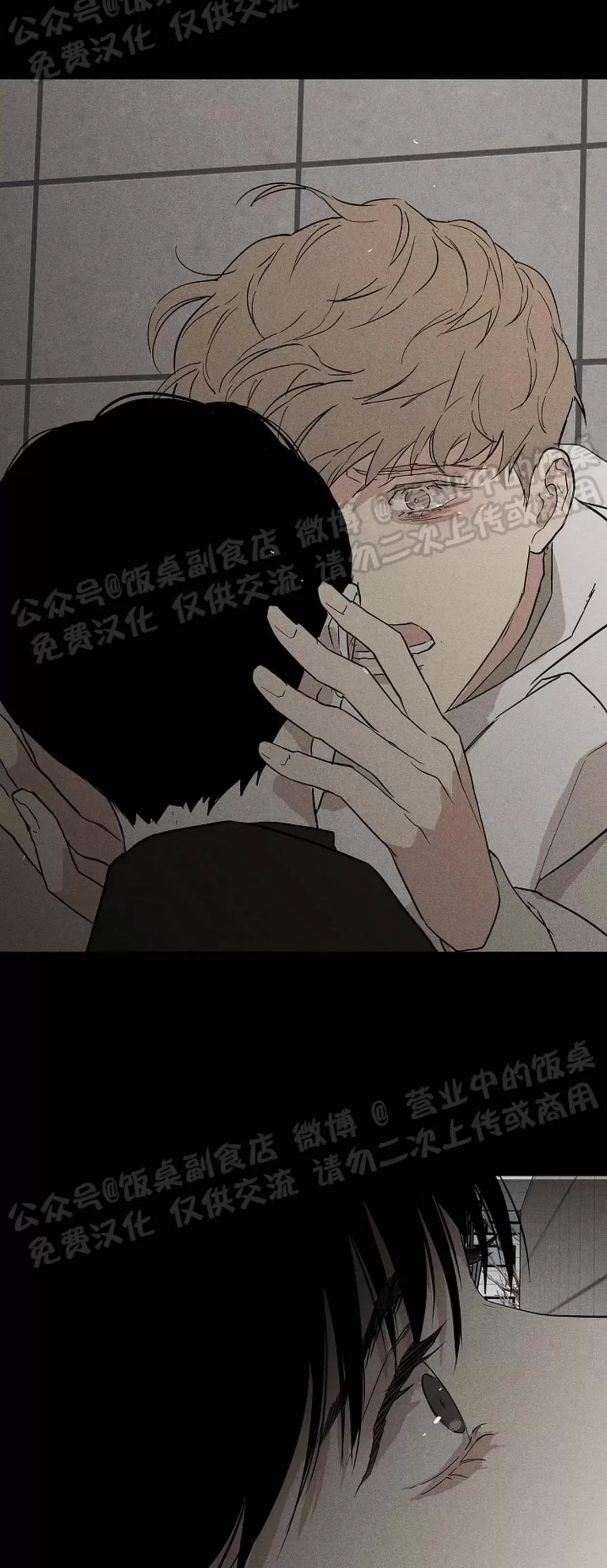 第42话 第 80 页