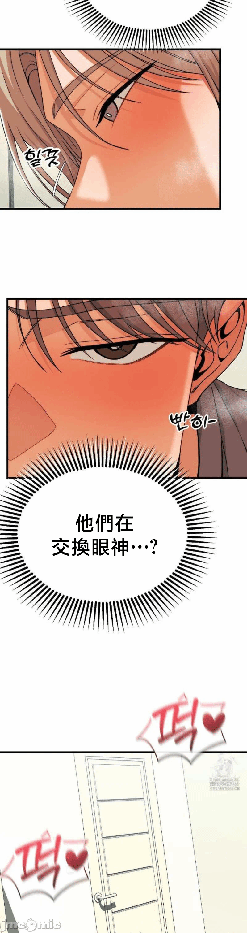 第13话13 第 32 页