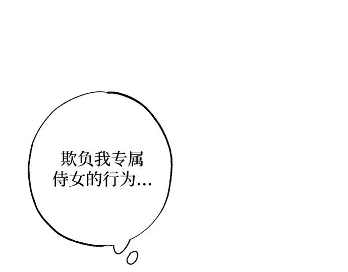 第5话 第 119 页