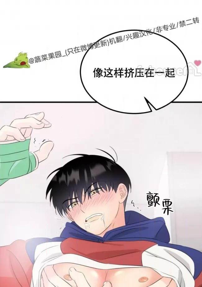 第16话 第 64 页