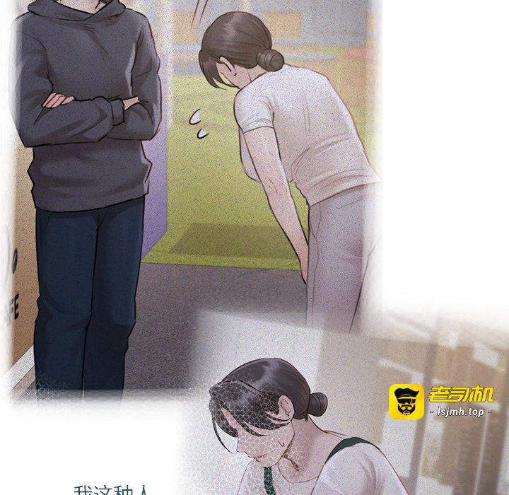 第9话 第 137 页