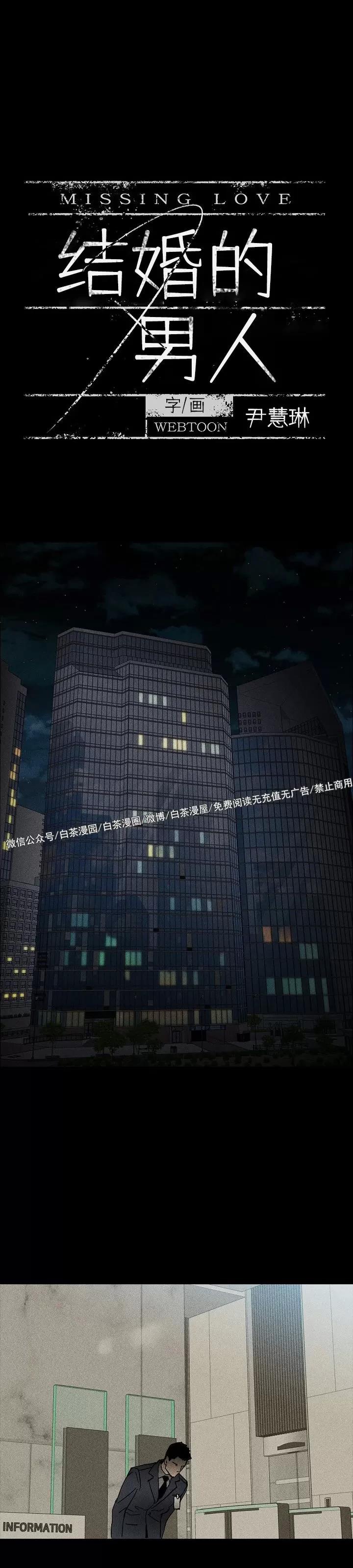 第02话 第 12 页