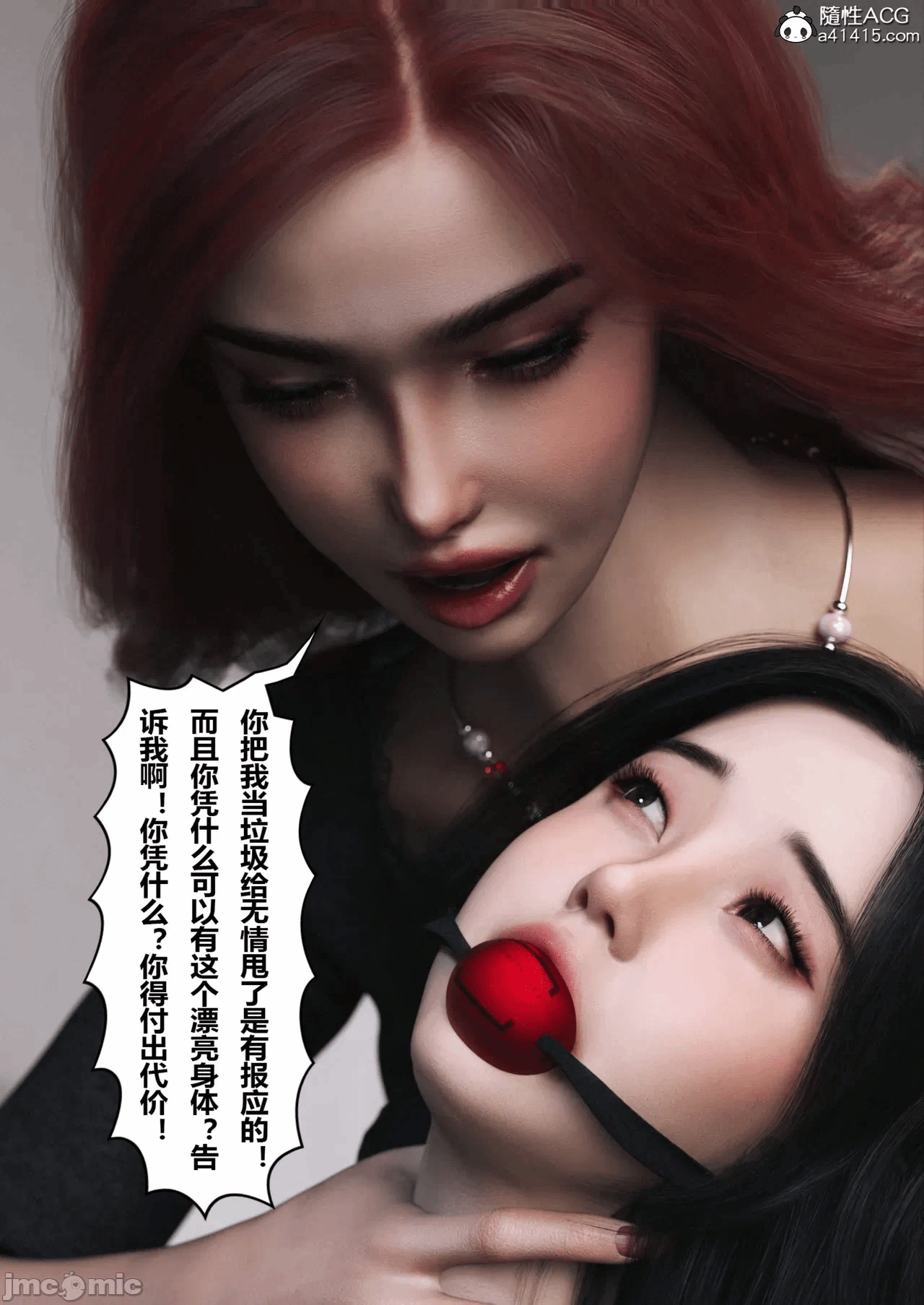 [FTL]将她穿上后：允希篇_1-7 第一话 - 650