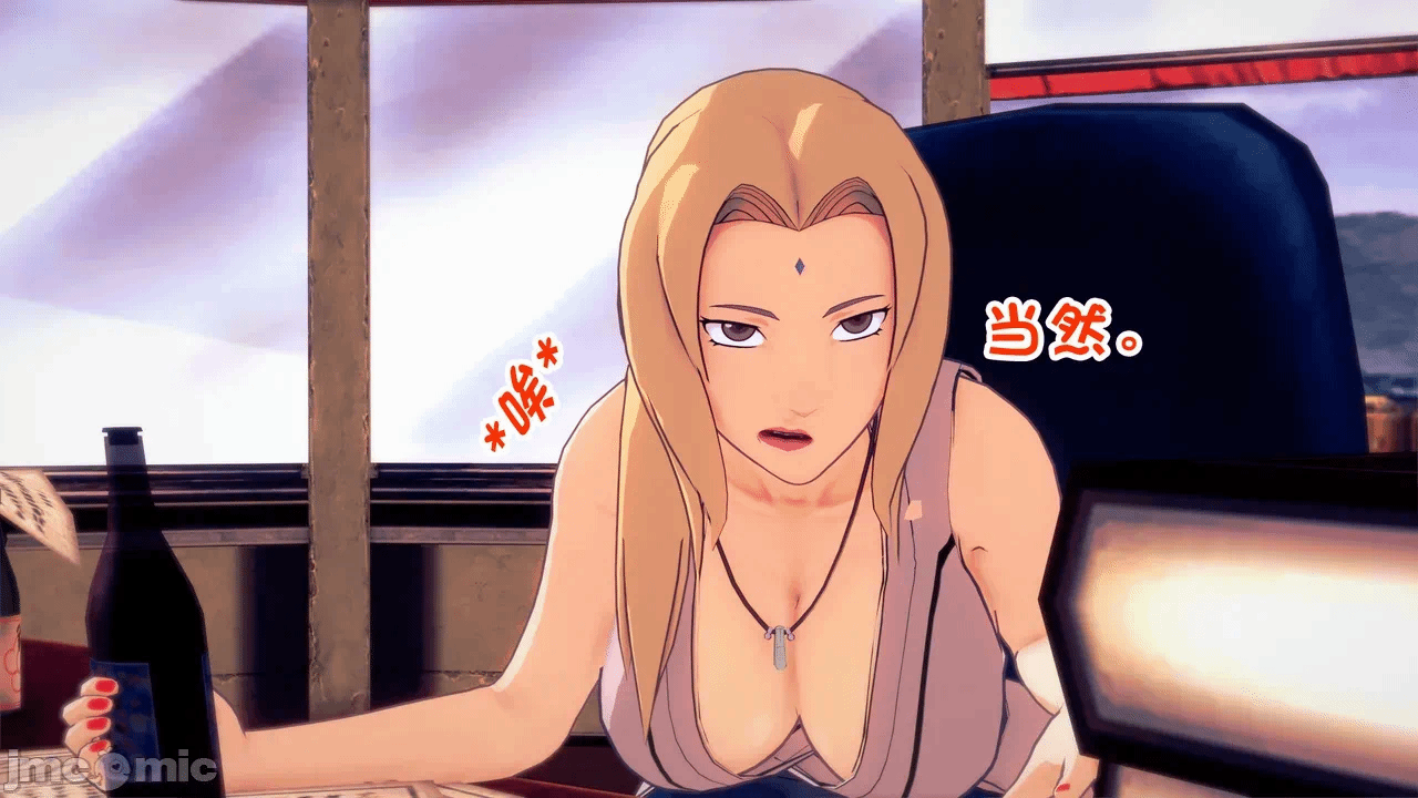[心海汉化组] Naruto - The Domination Relic #1 第一话 - 20