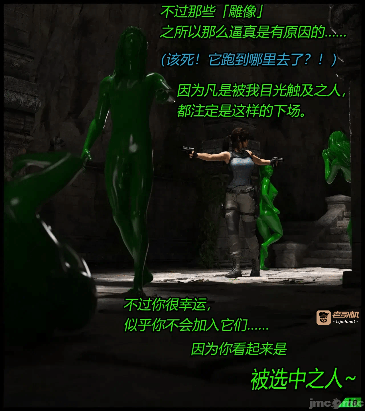 （有条色狼汉化） [Scriptor] A tight squeeze! Chapter 1 第一话 - 19