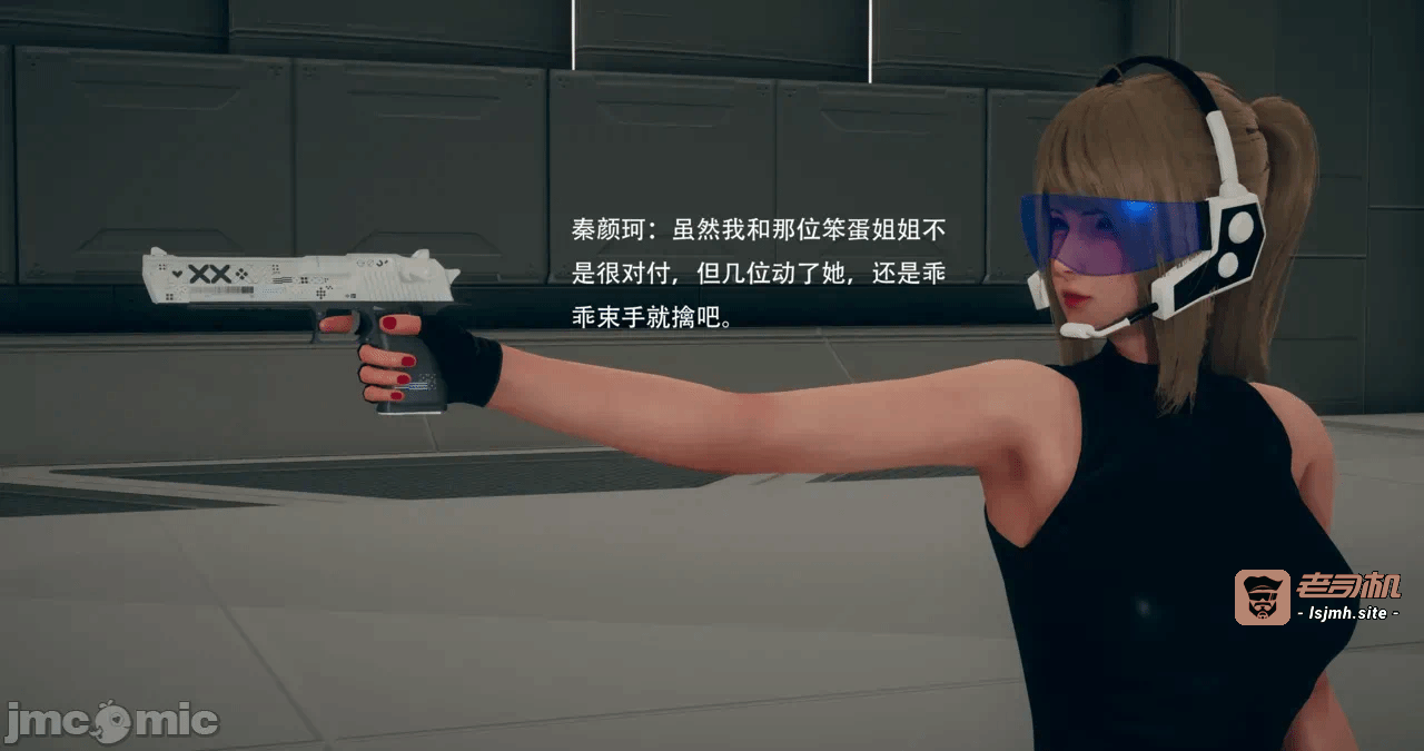 第一话 第 13 页