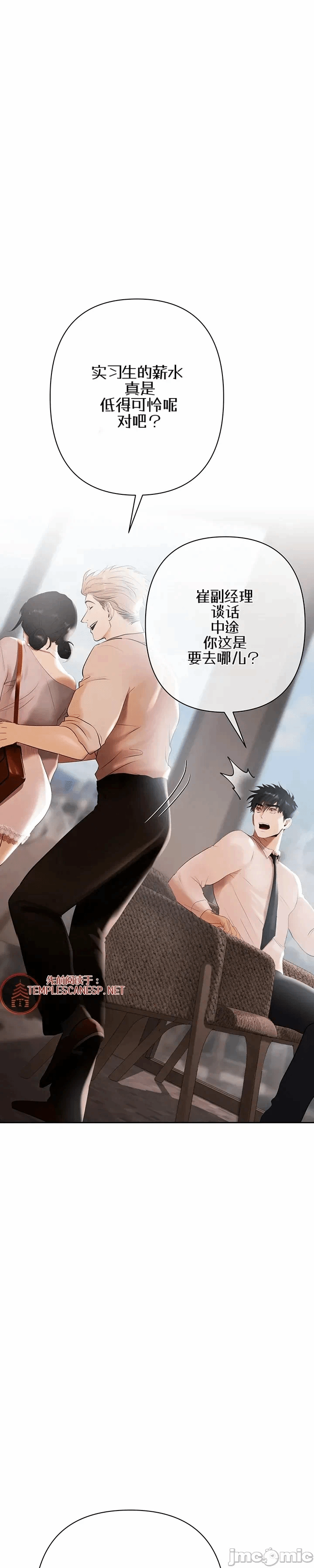 第2话2 第 41 页