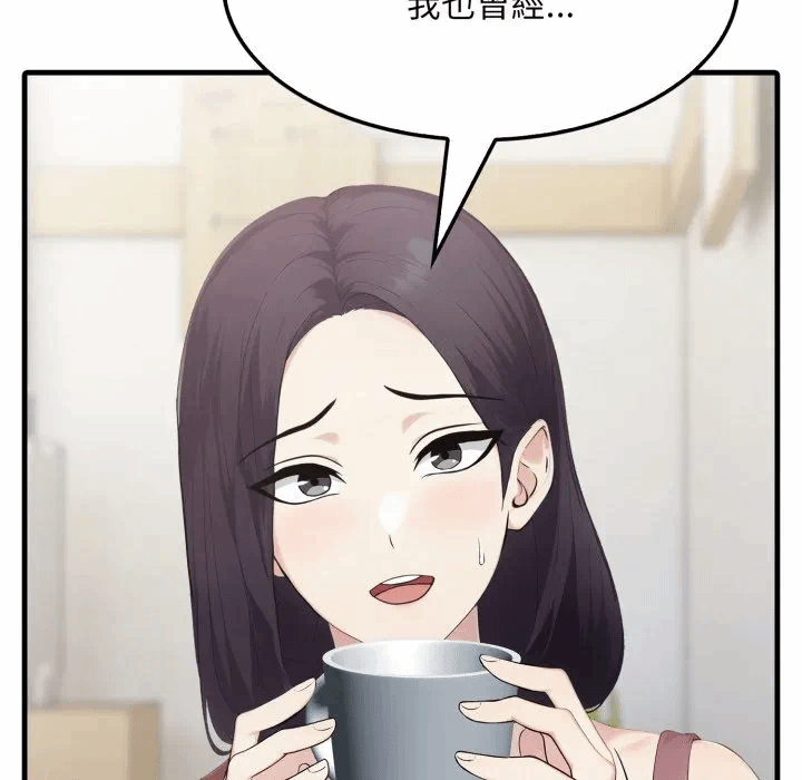 第5话第5话 第 138 页