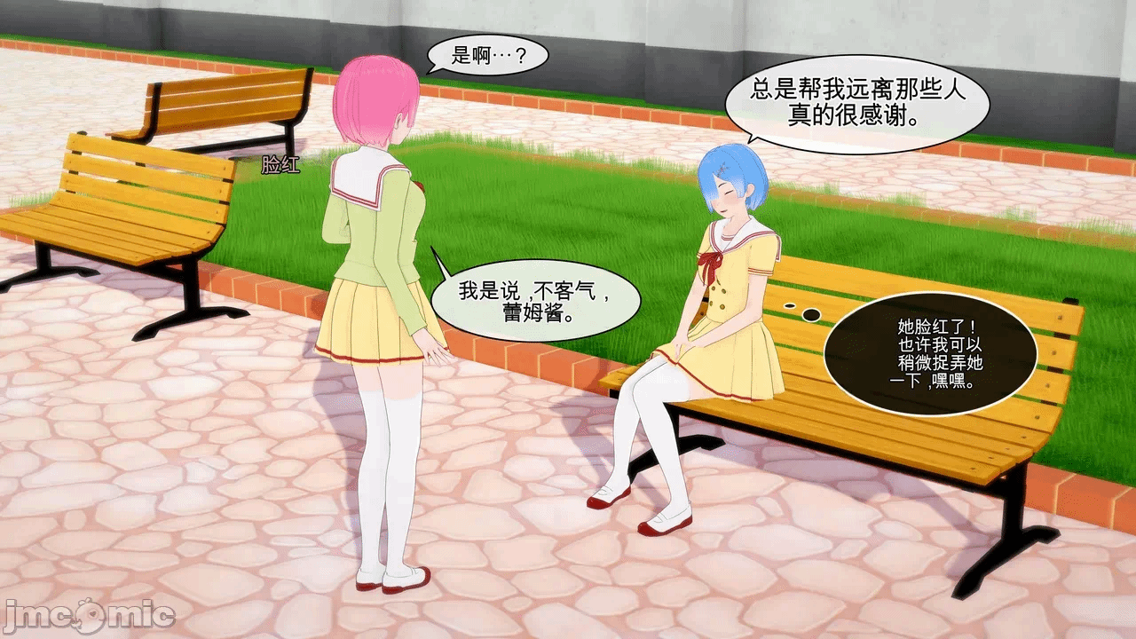 第一话 第 258 页