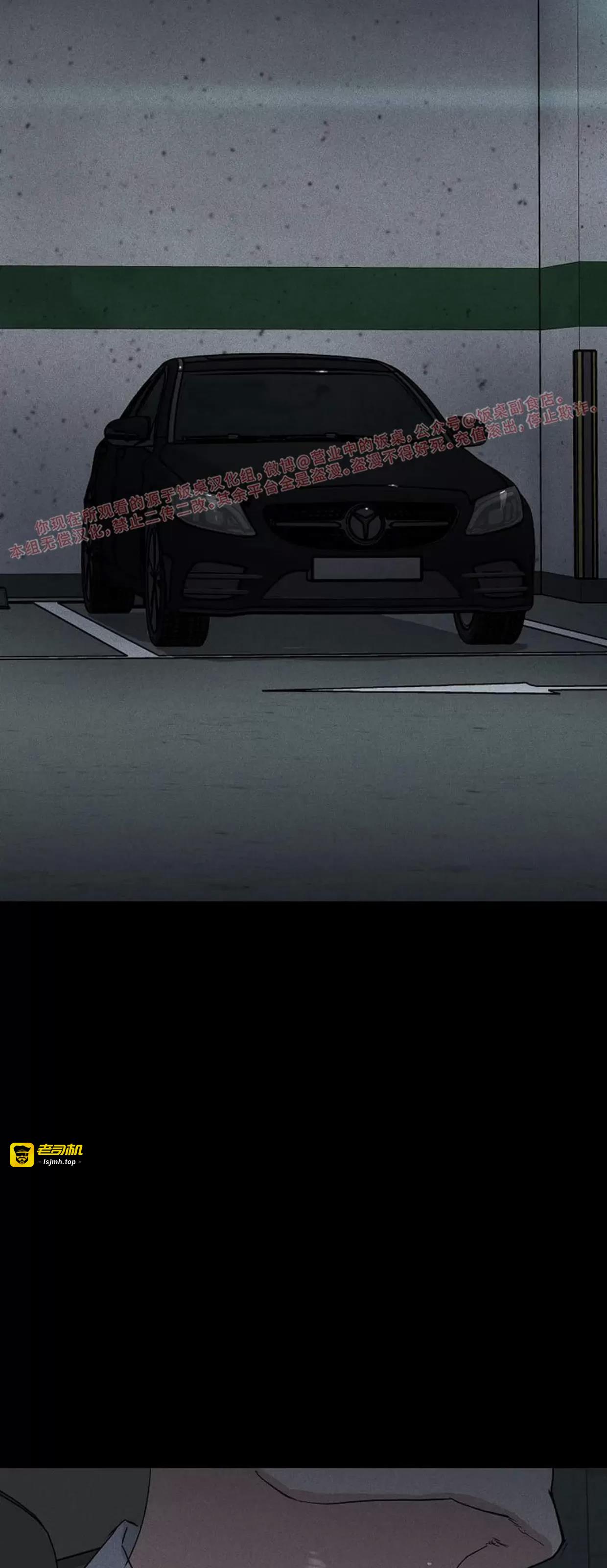 第61话 第 79 页