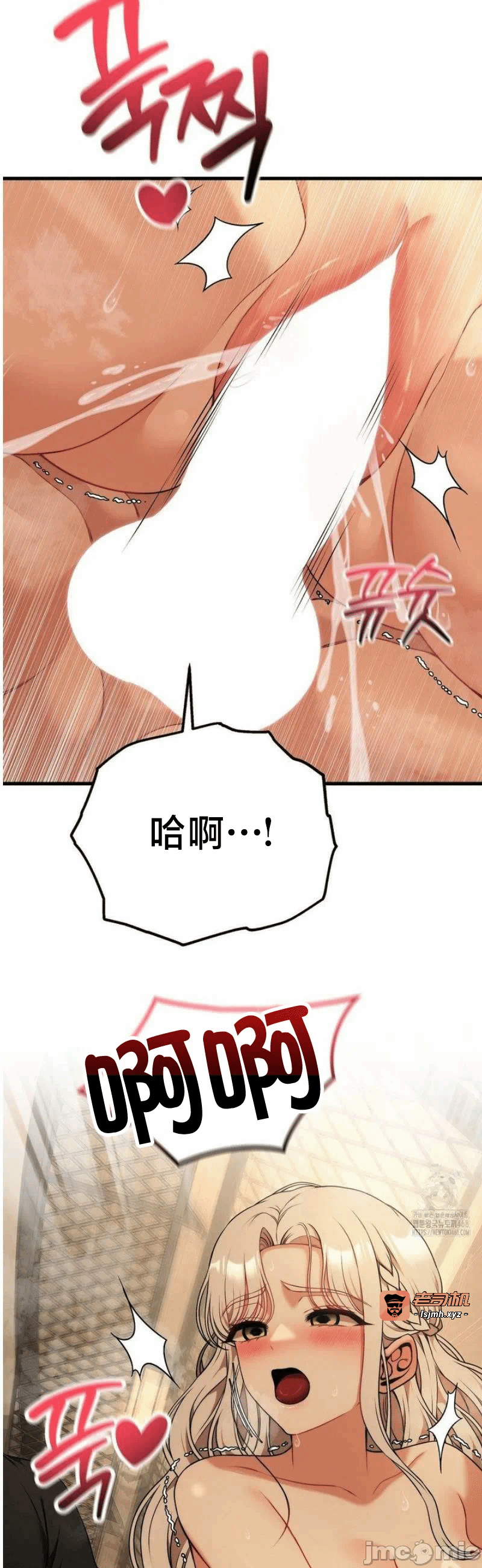 第33话33 第 15 页