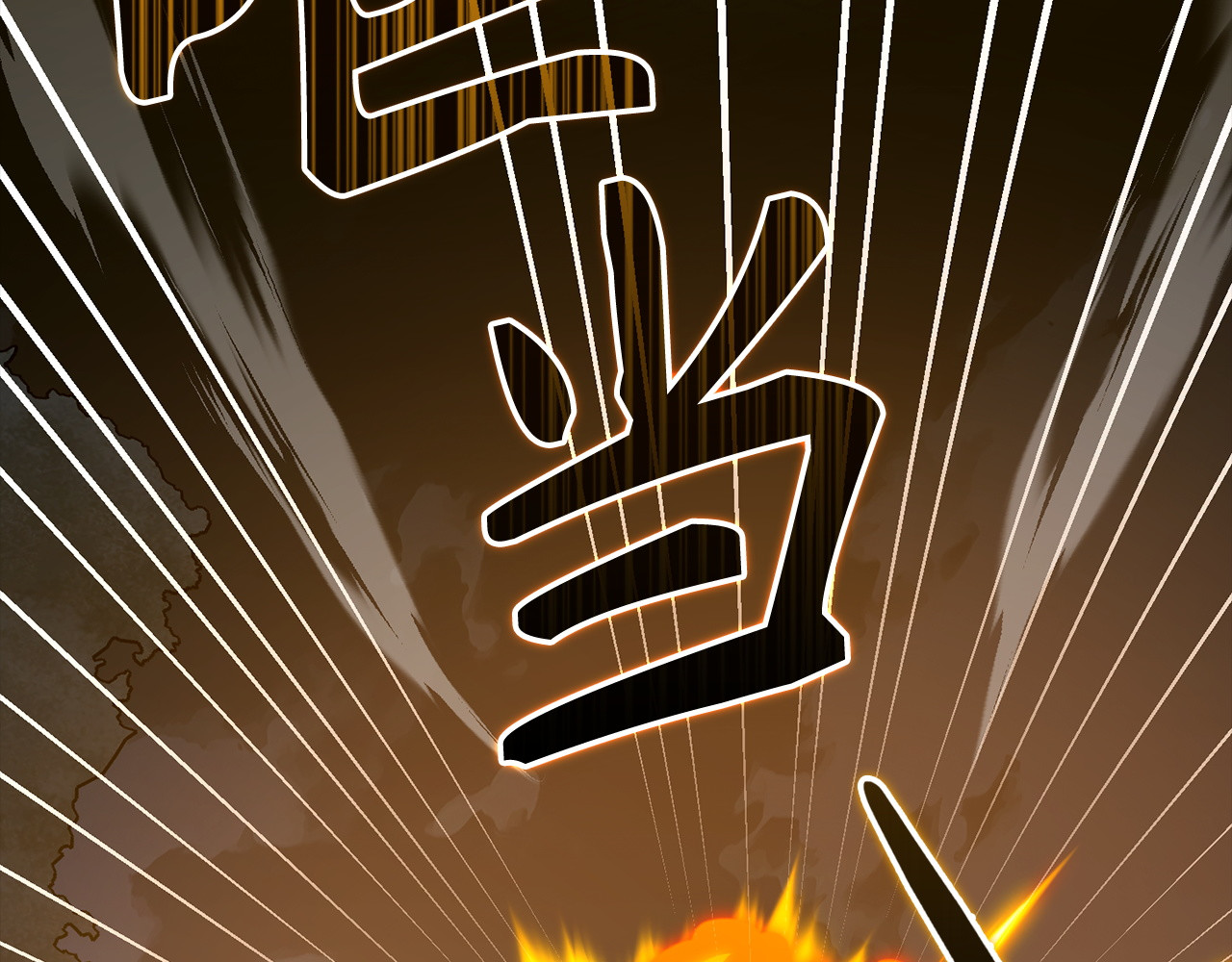 第147话 第 199 页